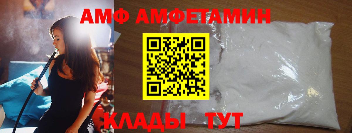 Первитин мет  Первитин мет  МЕТАМФЕТАМИН  Грязи  Вход с VPN 