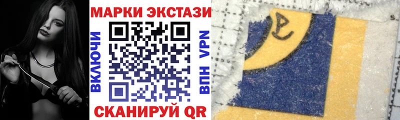 блэк спрут ТОР  купить наркотик  Грязи  Марки NBOMe 1,5мг 