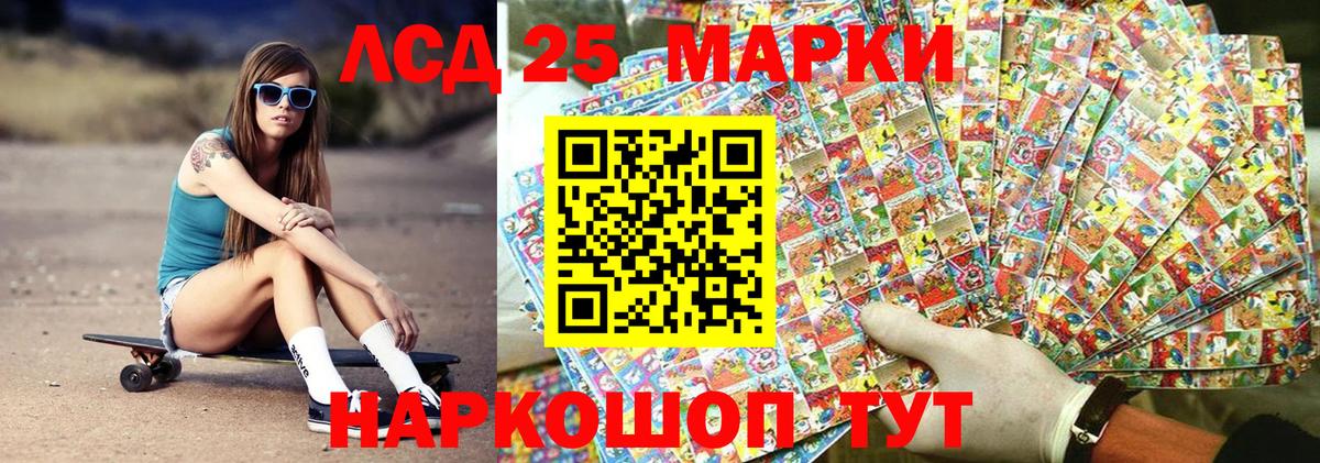 Наркотические марки 1,5мг  Наркотические марки 1,5мг  Вход с VPN  Грязи 