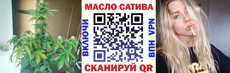 ТГК гашишное масло  Грязи 