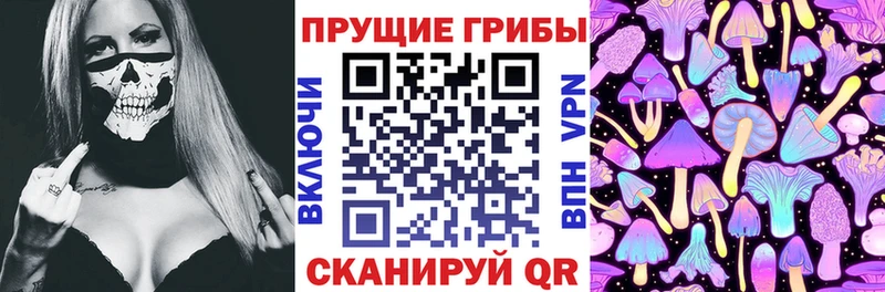 Галлюциногенные грибы мухоморы Грязи