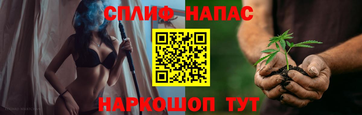 Марихуана THC 21%  Каннабис план  Бошки марихуана AK-47  Вход с VPN  Марихуана AK-47  Грязи 